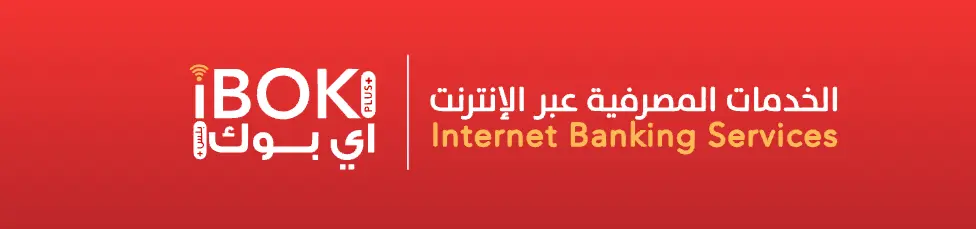Internet Banking Services